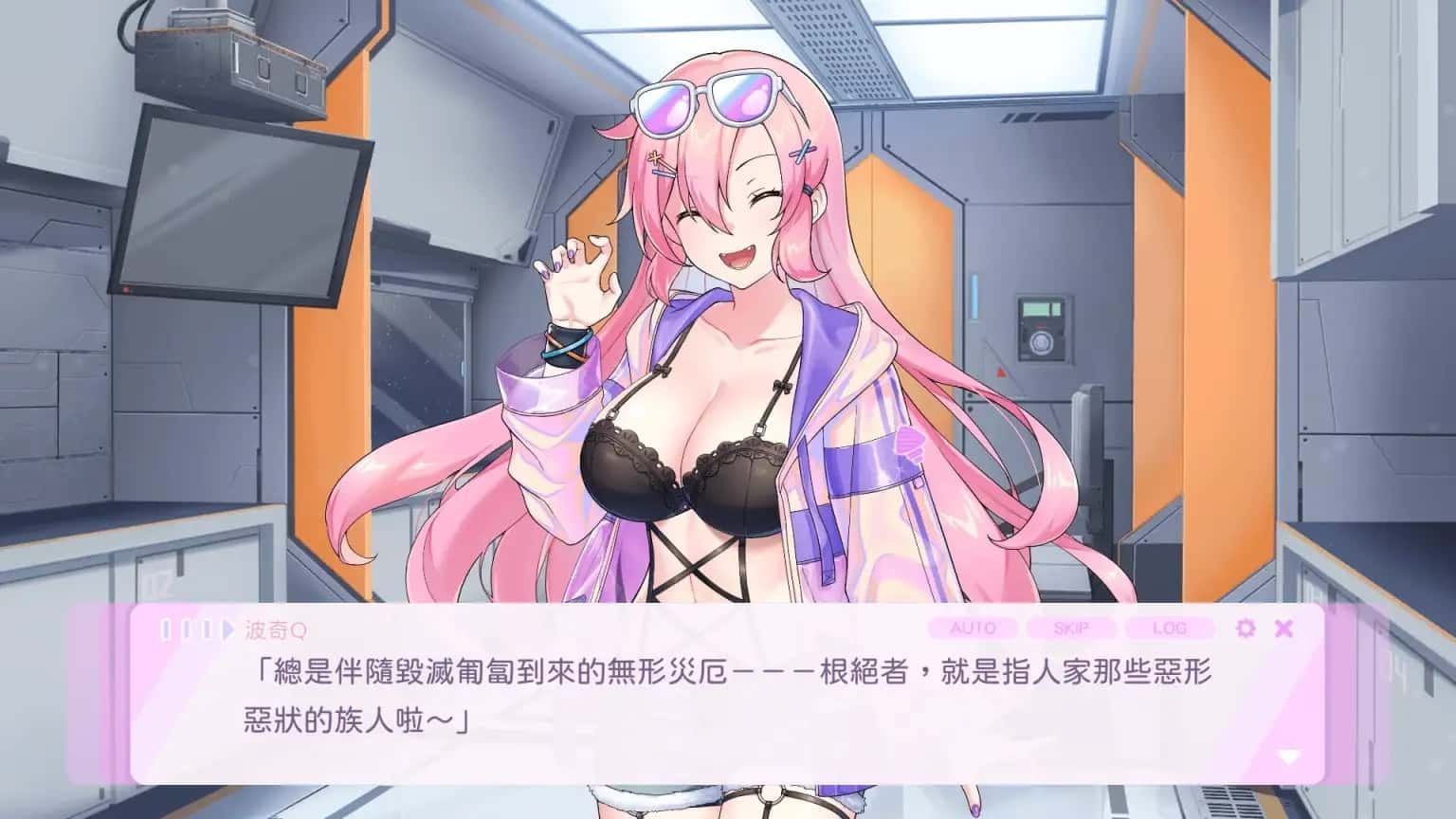 暴食的怪兽公主:惑星美食之旅 攻略要点 画面 8