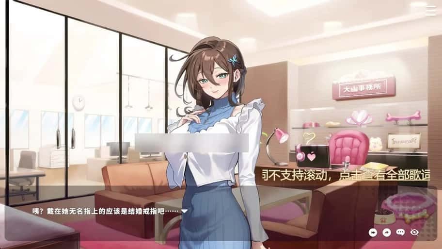 请成为最能干的VTuber吧! CG收集 专题图 3