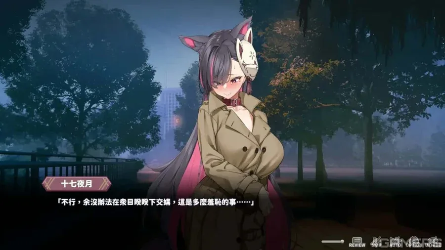 妖狐的深夜直播 任务推进 专题图