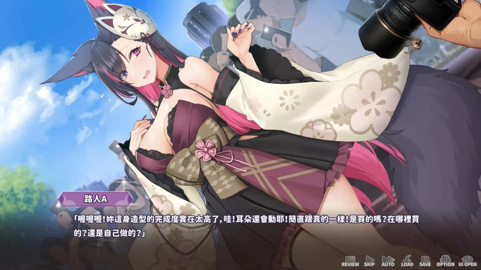 妖狐的深夜直播 资源内容 展示图 7