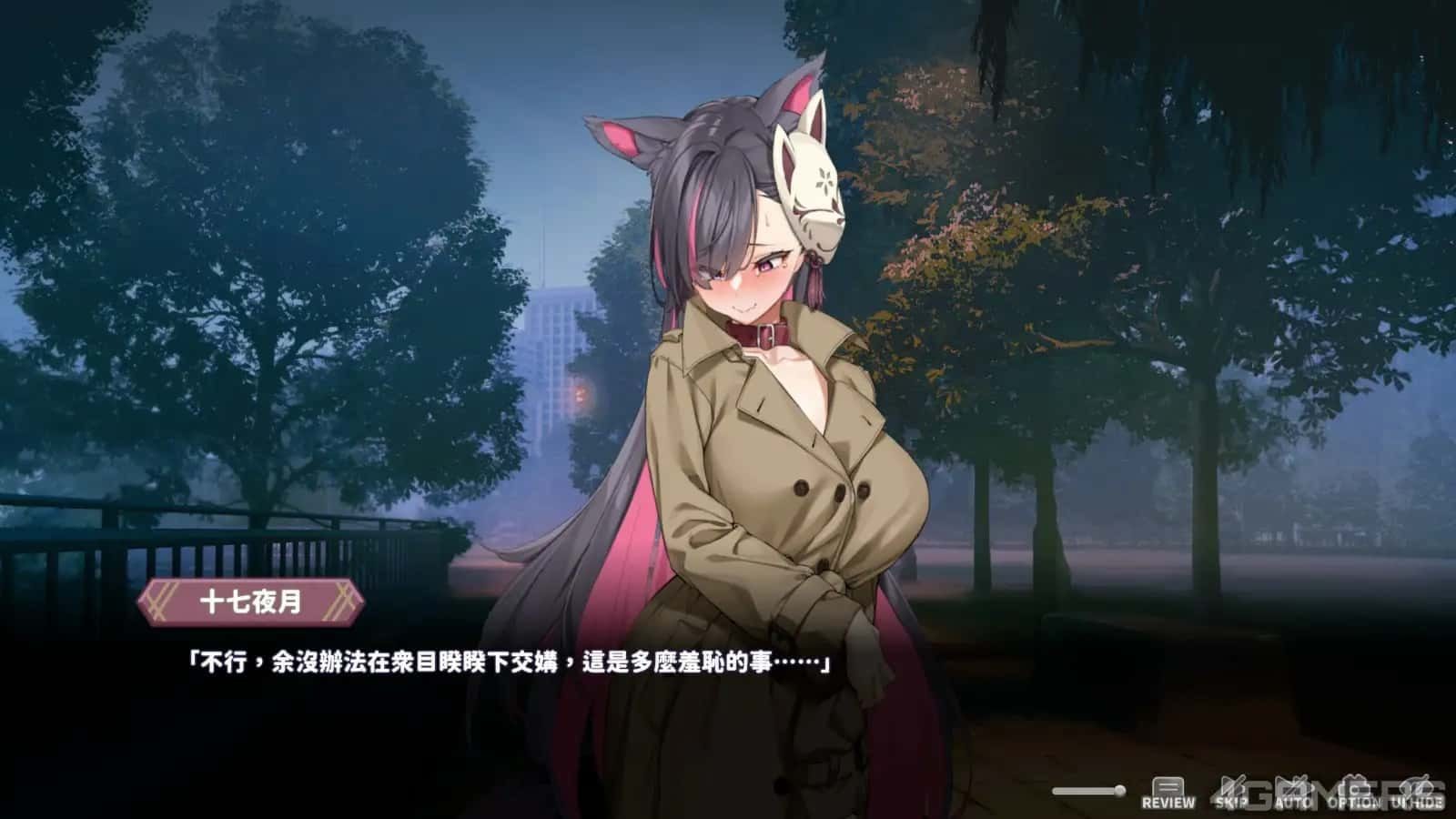 妖狐的深夜直播 支线内容 详情图 4