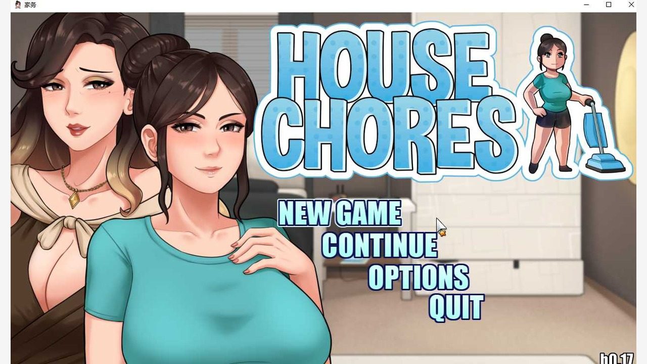 家务：HouseChores 支线内容 玩法截图